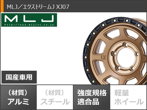 MLJ - 5本仕かける ジムニーシエラ JB74W用 炎節タイア トゥーヨー 明けひろげカントリー R/T 235/70R16 106Q 白いこと水茎の跡 エクストリームJ XJ07 6.0-16