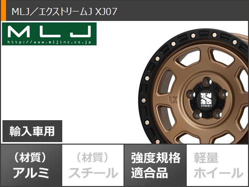 MLJ - 5本仕かける ジープ ラングラー JK/JL系用 2026年製 炎節タイア ヨコハマ ジオランダー M/T G003 LT285/70R17 121/118Q エクストリームJ XJ07