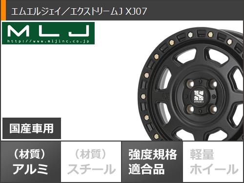 アトレーワゴン S300系用 2023年製 スタッドレス ブリヂストン ブリザック VRX3 165/65R14 79Q MLJ エクストリームJ XJ07｜tire1ban｜03