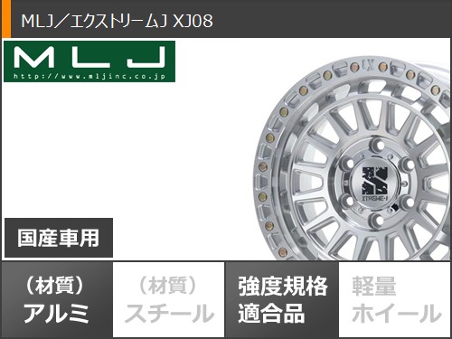 トヨタ ハイラックスサーフ215系用 サマータイヤ BFグッドリッチ オールテレーンT/A KO3 LT265/65R17 116/113S ホワイトレター MLJ エクストリームJ XJ08 8.0-17の画像