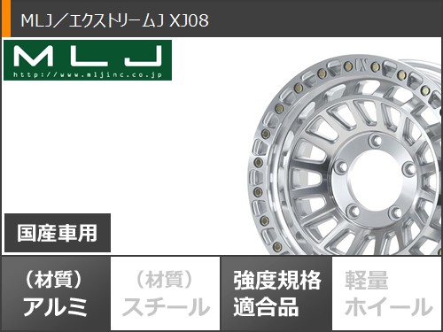 5本セット スズキ ジムニー用 スタッドレス トーヨー オブザーブ GSi-6 175/80R16 91Q MLJ エクストリームJ XJ08の画像