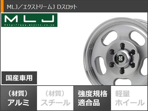 ハイエース 200系用 サマータイヤ オーレンカウンター クラシックオーバル 215/65R16C 109/107T ホワイトリボン MLJ  エクストリームJ Dスロット 6.5-16 : xjdshp-38586-t80967yt : タイヤ1番 - 通販 - Yahoo!ショッピング