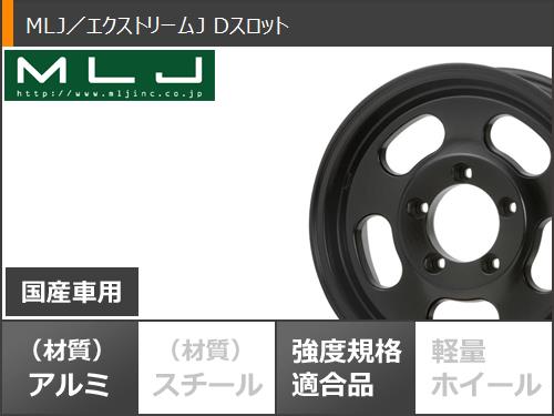 5本セット ジムニーシエラ JB74W用 スタッドレス ブリヂストン ブリザック VRX3 215/70R16 100Q MLJ エクストリームJ Dスロット : xjdsjsb 39608 s86770zk 5 : タイヤ1番