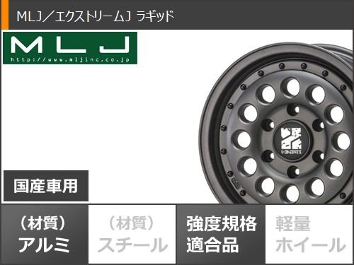 トヨタ ハイエース 200系用 サマータイヤ ヨコハマ ジオランダー A/T G015 215/65R16C 109/107S ホワイトレター MLJ エクストリームJ ラギッド 6.5-16の画像