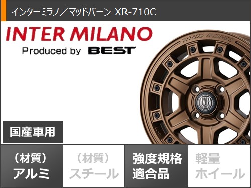 スズキ ハスラー用 スタッドレス ブリヂストン ブリザック WZ-1 165/60R15 77Q インターミラノ マッドバーン XR-710Cの画像