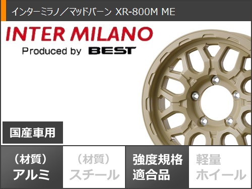 5本セット スズキ ジムニー用 サマータイヤ ダンロップ グラントレック PT5 175/80R16 91S インターミラノ マッドバーン XR-800M ME 5.5-16の画像