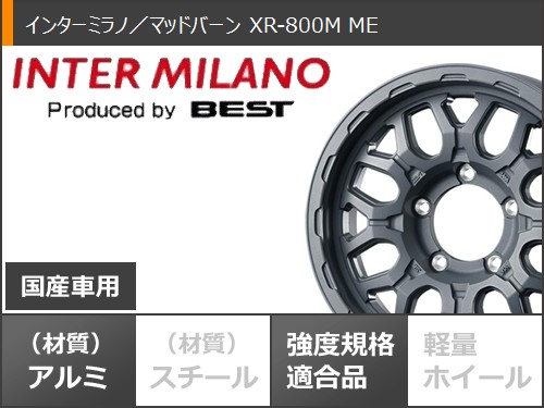 5本セット スズキ ジムニー用 サマータイヤ ヨコハマ ジオランダー A/T4 G018 175/80R16 91S ホワイトレター インターミラノ マッドバーン XR-800M ME 5.5-16の画像