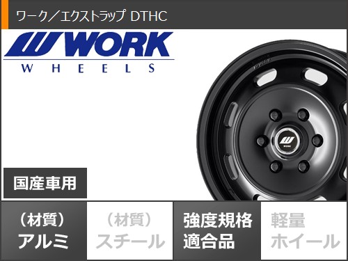 トヨタ ハイエース 200系用 2026年製 サマータイヤ ヨコハマ ジオランダー A/T G015 215/65R16C 109/107S ホワイトレター ワーク エクストラップ DTHC 6.5-16の画像