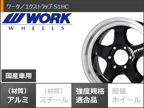 ハイエース 200系用 サマータイヤ トーヨー H30 215/60R17 C 109/107R ホワイトレター ワーク エクストラップ S1HC 6.5-17｜tire1ban｜03