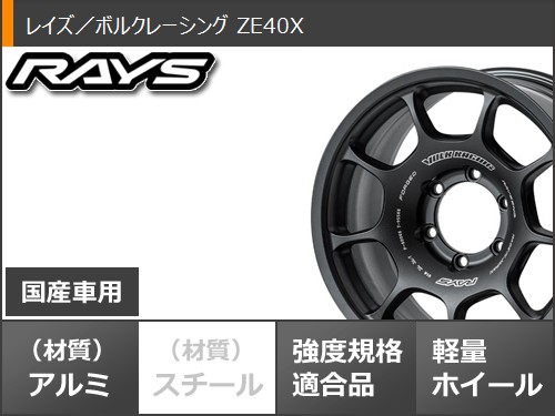 トヨタ ランドクルーザー250用 サマータイヤ ヨコハマ ジオランダー A/T4 G018 265/65R18 114H ブラックレター レイズ ボルクレーシング ZE40X 8.5-18の画像