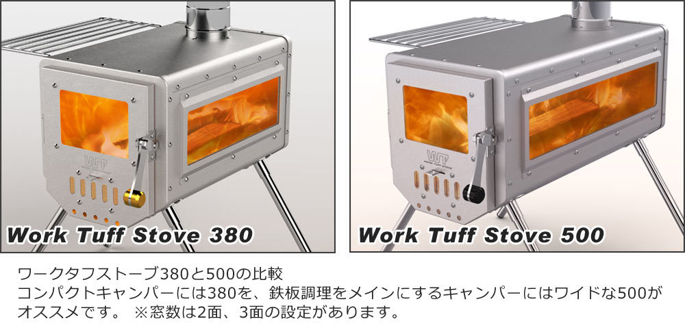 オックスフォードブルー ワーク タフ ストーブ WTS500 work tuff stove