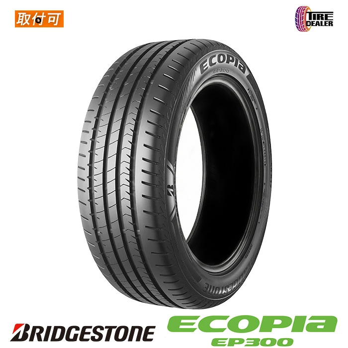 エコピア 2025年製 ブリヂストン 205/60R16 92V BRIDGESTONE ECOPIA