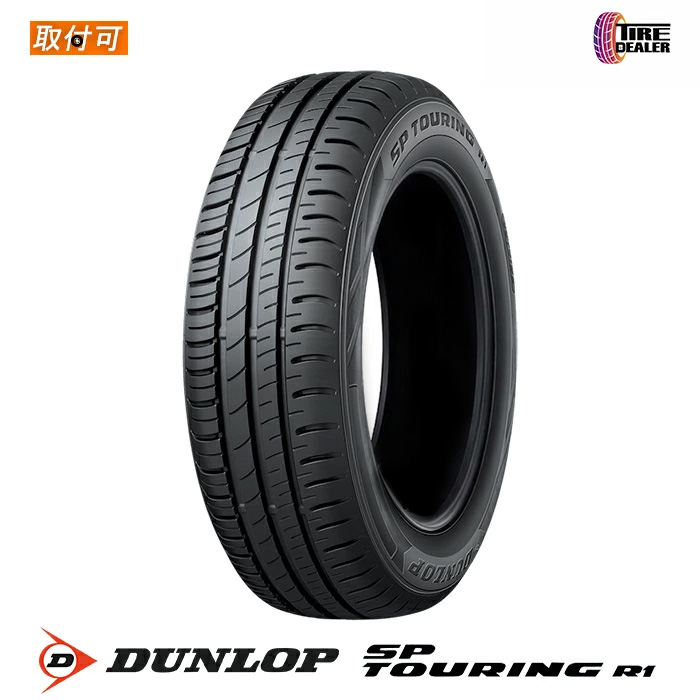 2025�N��  �V�i  �݌ɗL  �_�����b�v  175/65R15  84S  DUNLOP  SP  TOURING  R1  �T�}�[�^�C��  4�{�Z�b�g ����