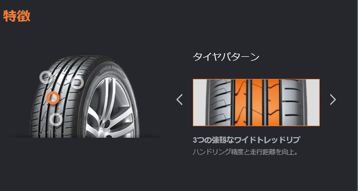 ハンコック（HANKOOK） 配送方法限定 2本以上で送料無料 2025年製 165