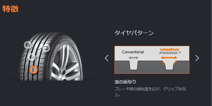 ハンコック（HANKOOK） 配送方法限定 2本以上で送料無料 2025年製 165