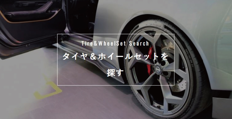 タイヤディーラー Yahoo ショッピング