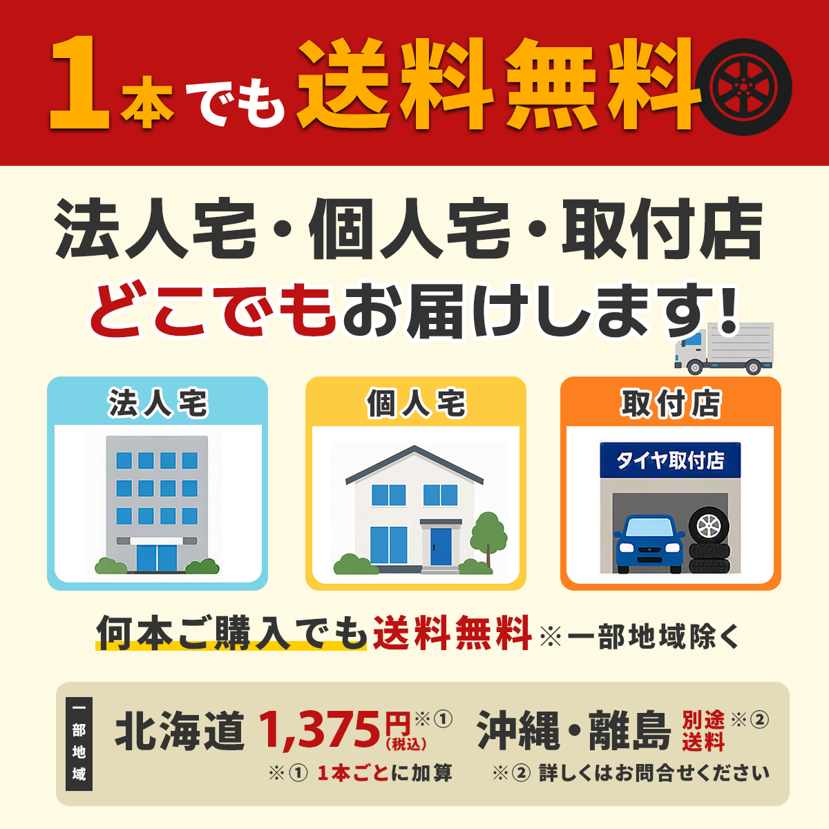 レグノ（ブリヂストン） 2024年製 ブリヂストン 215/55R17 94V