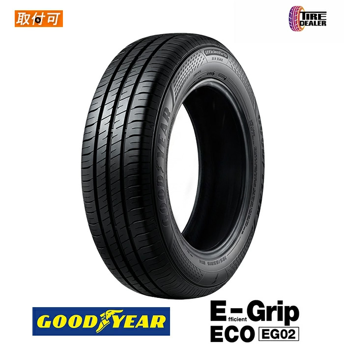 【新品】2025年製 GOODYEAR EfficientGrip EG02 145/80R13 75S 13インチ 夏タイヤ 4本 ワゴンR タント N-BOX モコ フレア等　(STK094) Efficient Grip 配送方法限定 2本以上で送料無料 2025年製