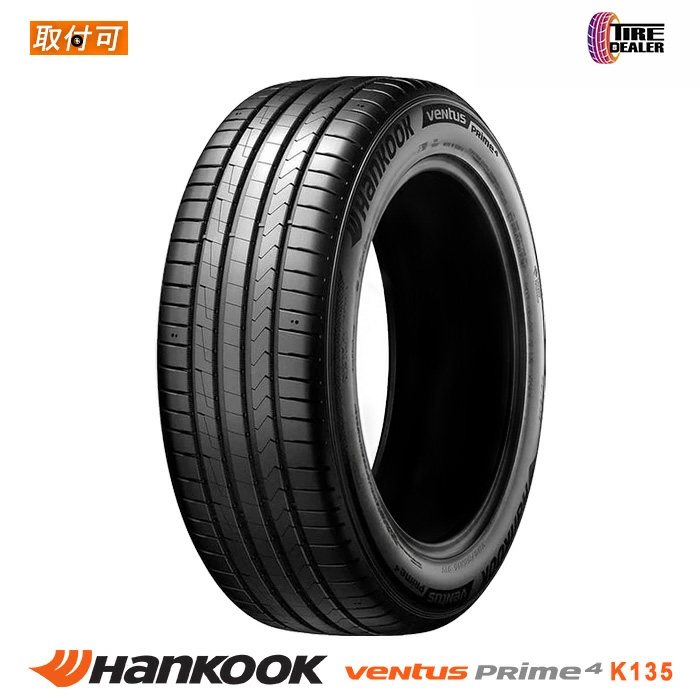 2023年製 ハンコック  235/45R17  97Y  XL  HANKOOK  Ventus  Prime4  K135  サマータイヤ