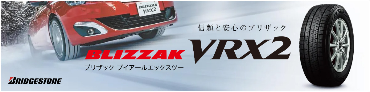 タイヤディーラー2号店 - Yahoo!ショッピング