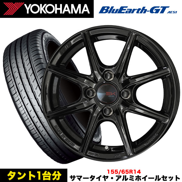 BluEarth タント/ムーヴ/ウェイク等 タイヤ＆ホイール4本SET ヨコハマ 