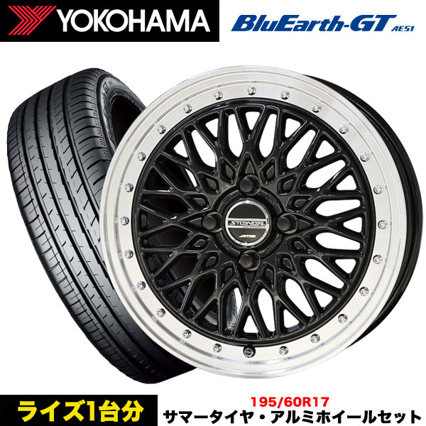 ライズ/ ロッキー等 タイヤ＆ホイール4本SET ヨコハマ ブルーアースGT 195/60R17 90V シュタイナーFTX 17x6.5j+45 4H/100 インボイス対応｜tireeight3