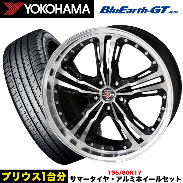 プリウス60系等 タイヤ＆ホイール4本SET ヨコハマ ブルーアースGT  195/60R17 90V シュタイナー LST 17x7.0j+48 5/114.3 インボイス対応｜tireeight3