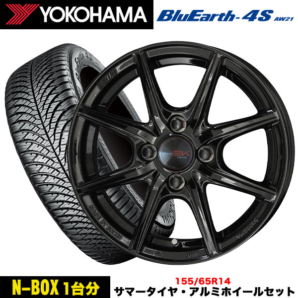 N-BOX タイヤ交換 YOKOHAMA BLUEARTH-4S AW21 155/65R14 75H