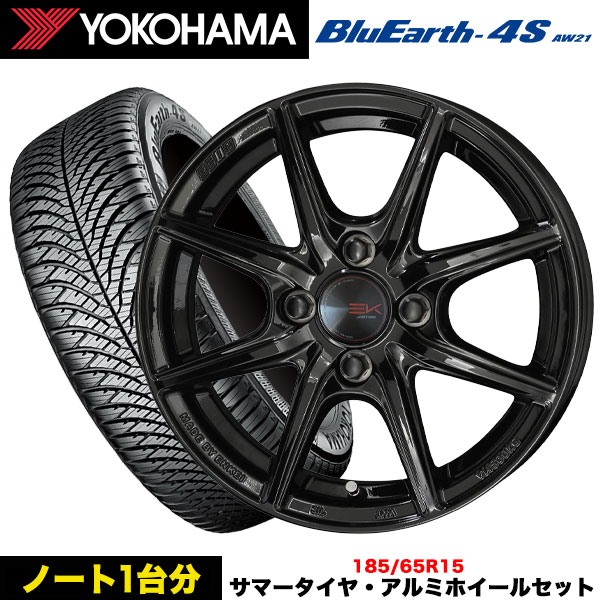 ノート(E12系)等 4本SET ヨコハマ ブルーアース 4S 185/65R15 88H オールシーズン ザイン EK 15x5.5j+43 4H/100 ソリッドブラック インボイス対応