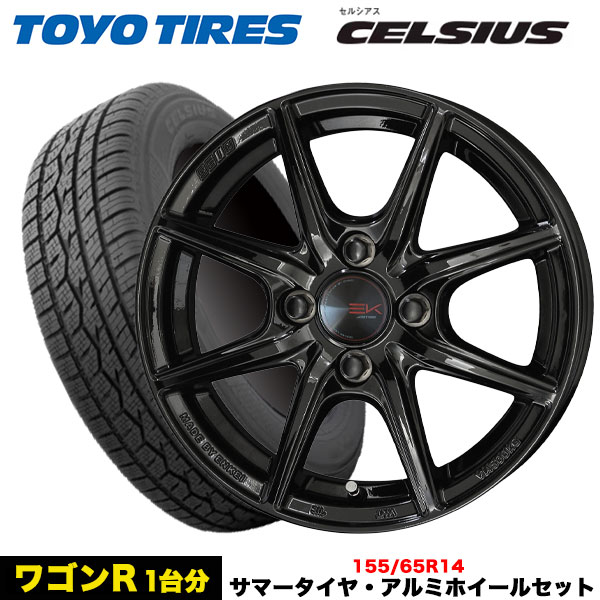 TOYO TIRES（トーヨータイヤ） ワゴンR/スペーシア/アルト等 タイヤ 
