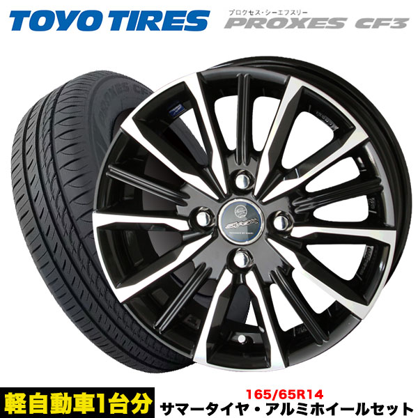 PROXES ハスラー/ソリオ(MA15系)等 タイヤ＆ホイール4本SET TOYO 