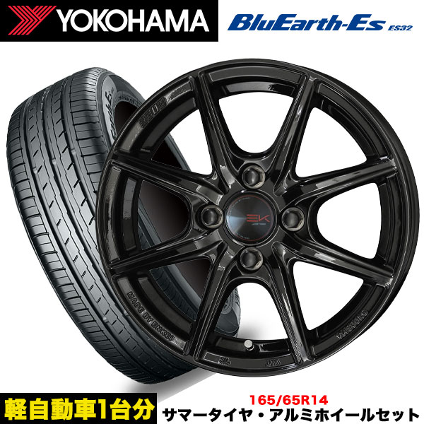 １６５／６５Ｒ１４　４本セット　ルーミー　ソリオ　デリカＤ２　ハスラーなどに❣️ヨコハマ　ブルーアース　室内保管　展示品です。 BluEarth ハスラー/ソリオ(MA15系)/デリカ等 タイヤ＆ホイール4本SET