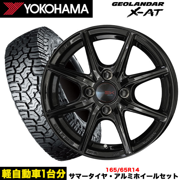 GEOLANDAR ハスラー/ソリオ(MA15系)/デリカ等 タイヤ＆ホイール4本SET 