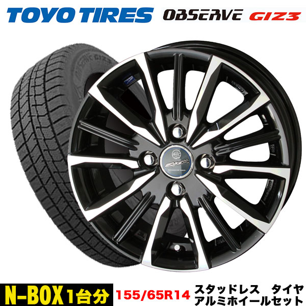 N-BOX/N-WGN/N-ONE等 スタッドレス＆ホイール4本SET TOYO オブザーブGIZ3 155/65R14 75Q スマック ヴァルキリー 14x4.5j+45 4H/100 インボイス対応