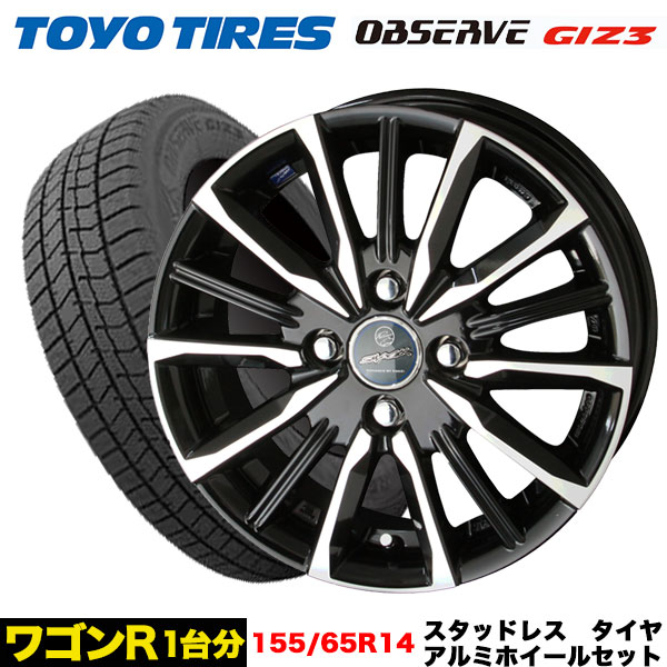 ワゴンR/スペーシア/アルト等 スタッドレス＆ホイール4本SET TOYO オブザーブGIZ3 155/65R14 75Q スマック ヴァルキリー 14x4.5j+45 4H/100 インボイス対応