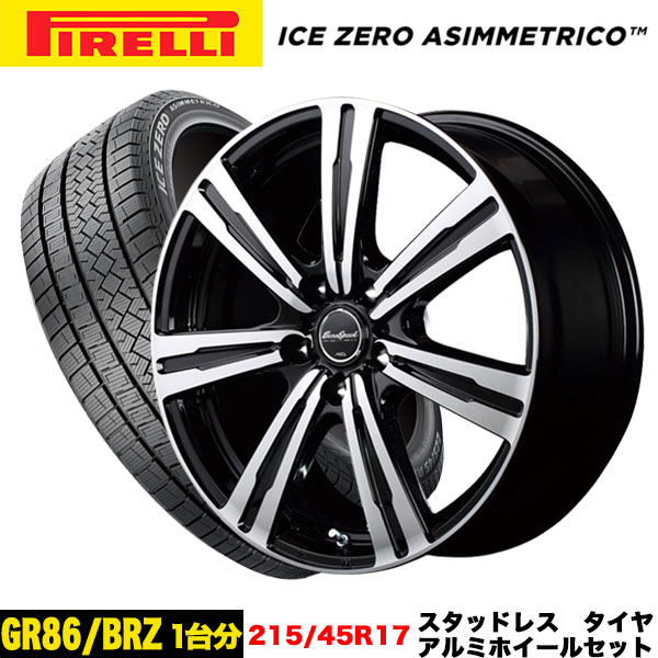PIRELLI 86/GR86/BRZ等 スタッドレス&ホイール4本SET ピレリ PIRELLI 86/GR86/BRZ等 スタッドレス&ホイール4本SET ピレリ