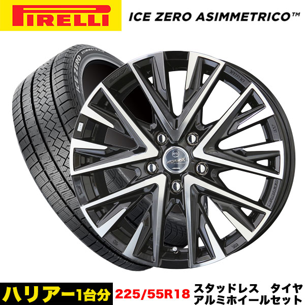 PIRELLI（ピレリ） ハリアー/RAV4/NX/レガシィ アウトバック等 4本 