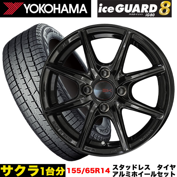 iceGUARD サクラ/デイズ等 スタッドレス＆ホイール4本SET