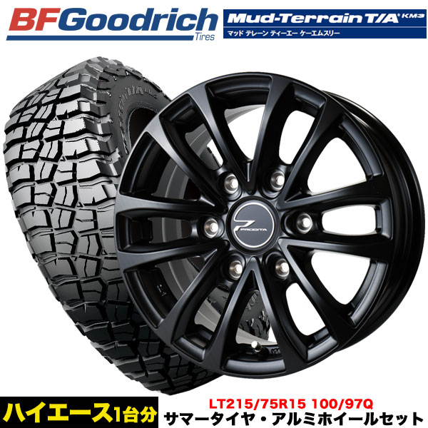 マッドテレーン ハイエース専用 BF Goodrich T/A KM3 LT215/75R15 100