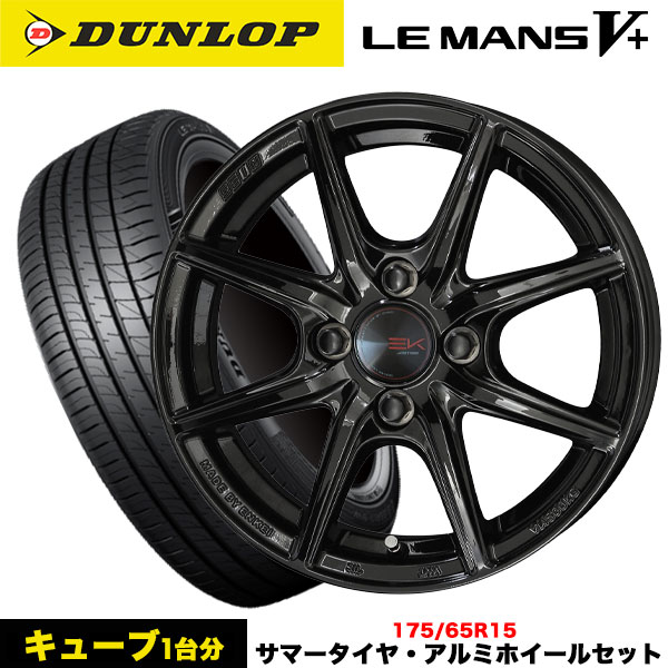 ブリヂストン TOPRUN NK5 13インチ ホイール 4本 4J-13 +45
