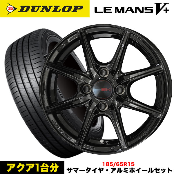 LE MANS アクア(K10系)等 タイヤ＆ホイール4本SET ダンロップ
