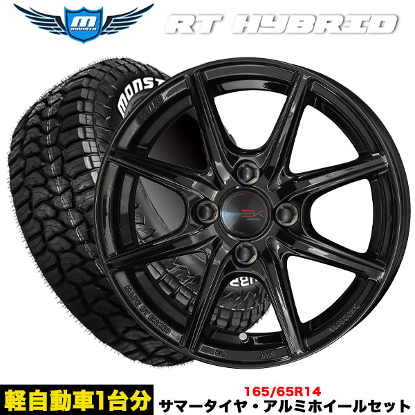 MONSTA TYRES N-BOX/N-WGN/N-ONE等 タイヤ＆ホイール4本SET MONSTA RT