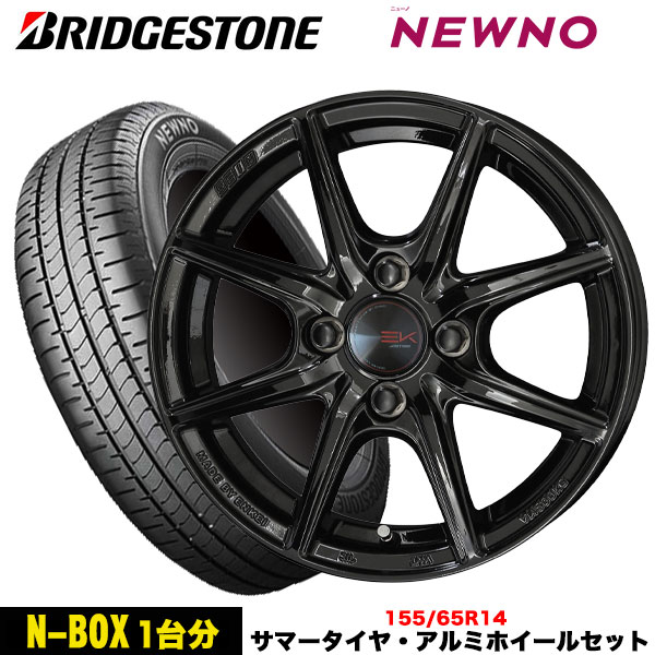 N-BOX/N-WGN/N-ONE等 タイヤ＆ホイール4本SET BS NEWNO 155/65R14 75H ザイン EK 14x4.5j+45 4H/100 インボイス対応 | BRIDGESTONE