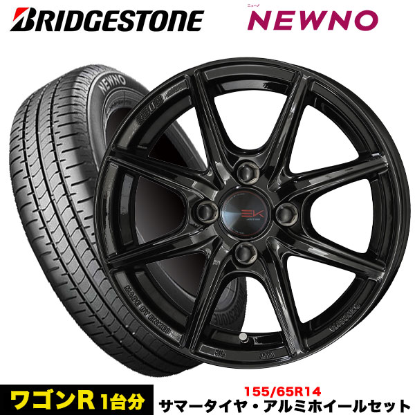 ワゴンR/スペーシア/アルト等 タイヤ＆ホイール4本SET BS NEWNO 155/65R14 75H ザイン EK 14x4.5j+45 4H/100 インボイス対応 | BRIDGESTONE