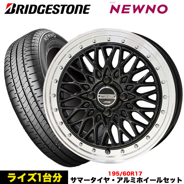 たじ　ダイハツロッキー純正装着17インチタイヤ4本セット195／60R17 ダイハツロッキー純正装着17インチタイヤ4本セット195／60R17