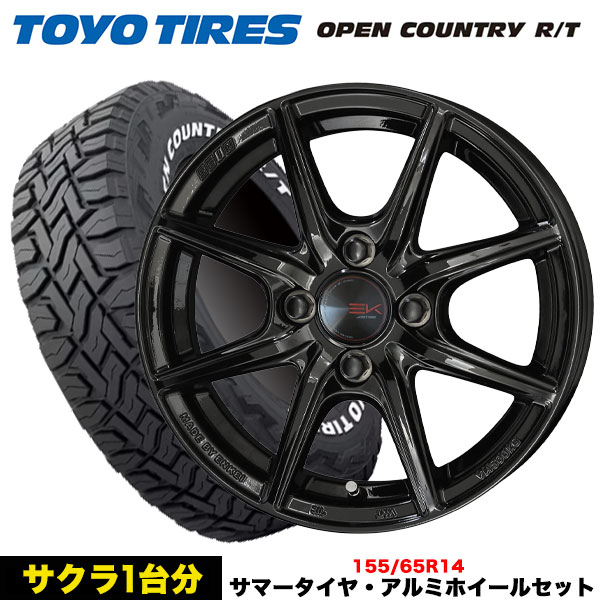 サクラ/デイズ等 タイヤ＆ホイール4本SET TOYO オープンカントリーR/T 155/65R14 75Q RBL ザイン EK  14x4.5j+45 4H/100 インボイス対応 : oc-rt-155-65-14-sein-ek-45-4-100-n : タイヤエイト刈谷店  - 通販 - Yahoo!ショッピング