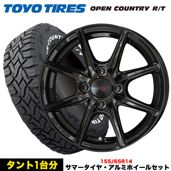 タント/ムーヴ/ウェイク等 タイヤ＆ホイール4本SET TOYO オープンカントリーR/T 155/65R14 75Q RBL ザイン EK  14x4.5j+45 4H/100 インボイス対応 : oc-rt-155-65-14-sein-ek-45-4-100 : タイヤエイト刈谷店 -  通販 - Yahoo!ショッピング