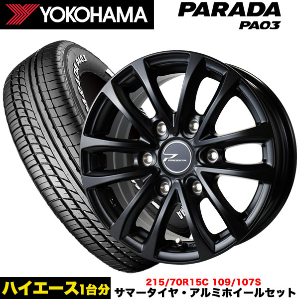 ハイエース専用 タイヤ＆特注カラーホイール ヨコハマ PARADA PA03 ホワイトレター 215/70R15C 109/107S プロディータHC 15x6.0j+33 6H/139.8 マットブラック