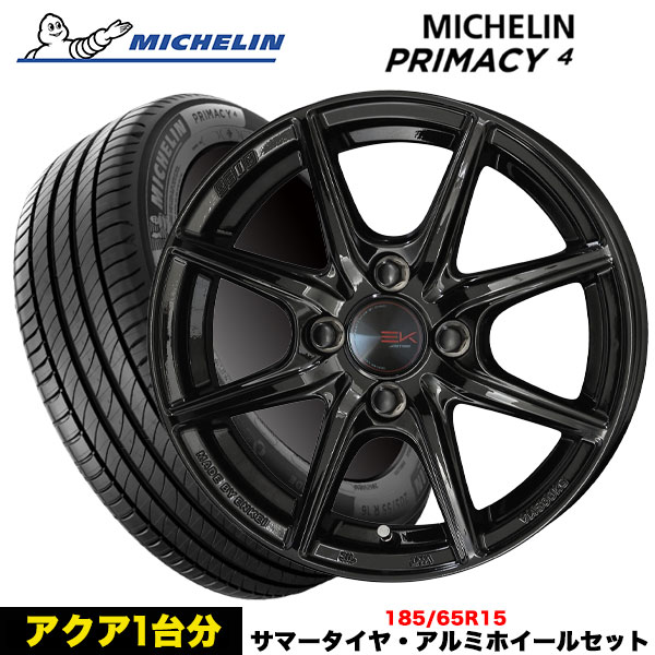 アクア(K10系)等 タイヤ&ホイール4本SET ミシュラン プライマシー4 185/65R15 88T ザイン EK 15x5.5j+43 4H/100 ソリッドブラック インボイス対応 : pmcy4 1856515 sein ek 43 4 100 t : タイヤエイト刈谷店