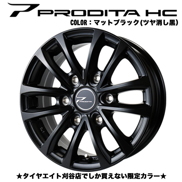 ハイエース等 新品スタッドレス ブリヂストン ブリザックVL10 195/80R15 107/105N プロディータHC 特注カラー:マットBK 15X6.0j+33 6H/139.7 インボイス対応｜tireeight3｜03